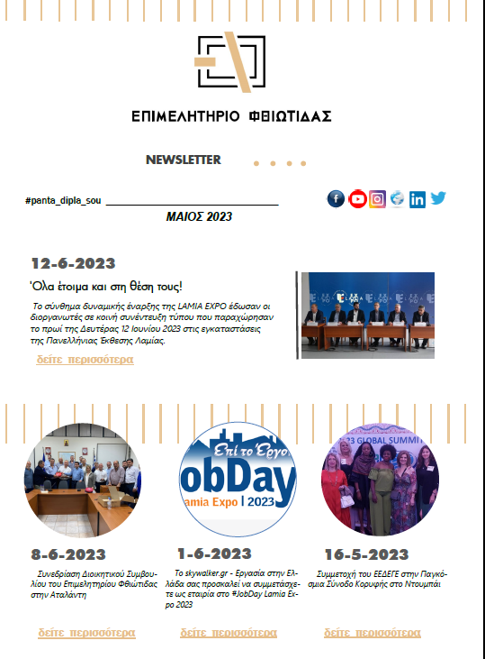 NEWSLETTERMAIOS23_F-2065099630.png