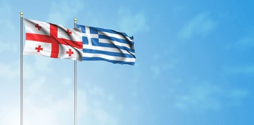 georgia-flag_F1703319130.jpg