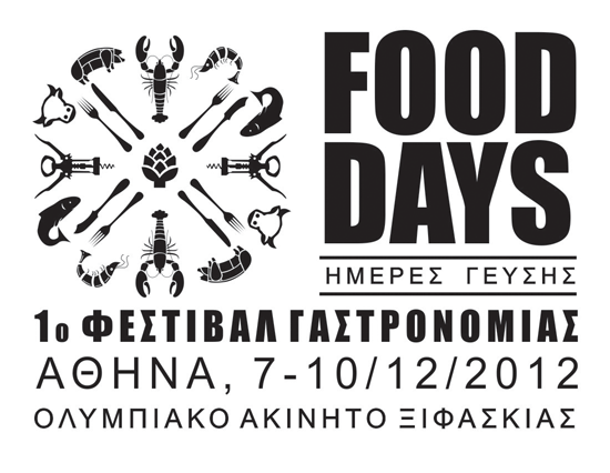 logo-food-days-uc_F27256.gif
