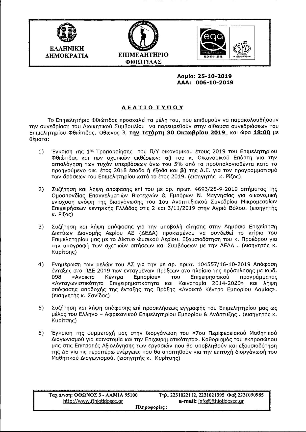 Document-page-001_F31430.jpg