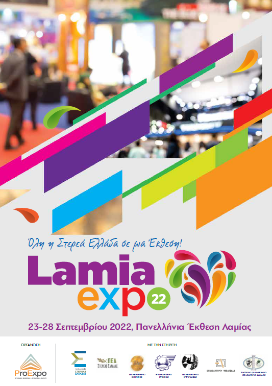 LAMIAEXPO_F23792.png