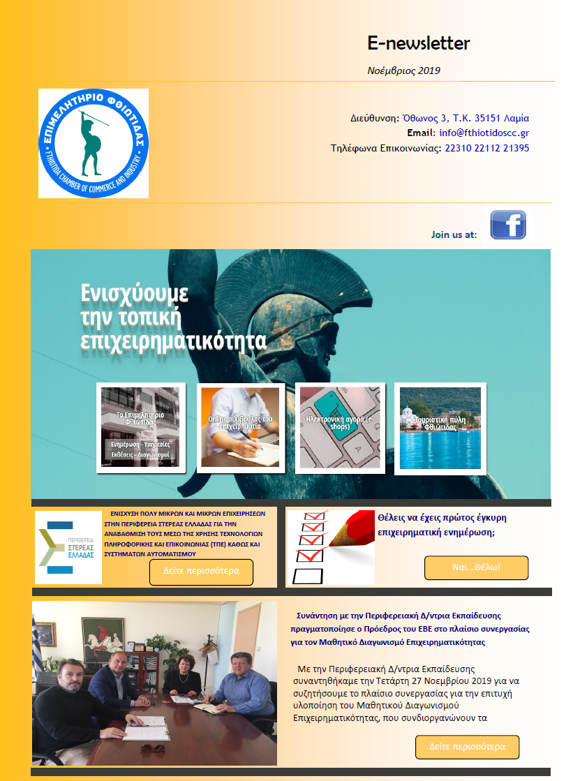 NEWSLETTER11-19_F24388.png