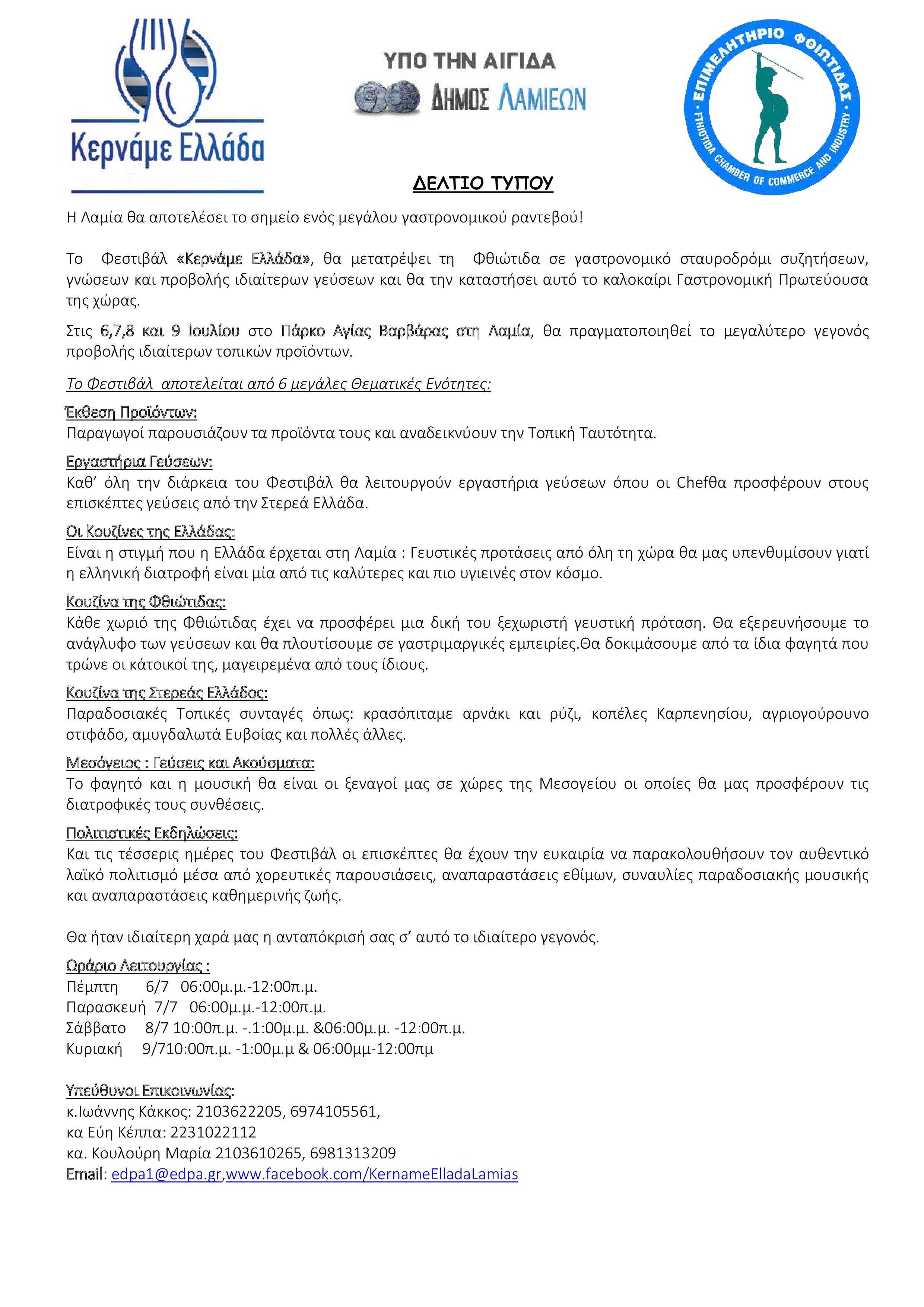 Page1_F20529.jpg