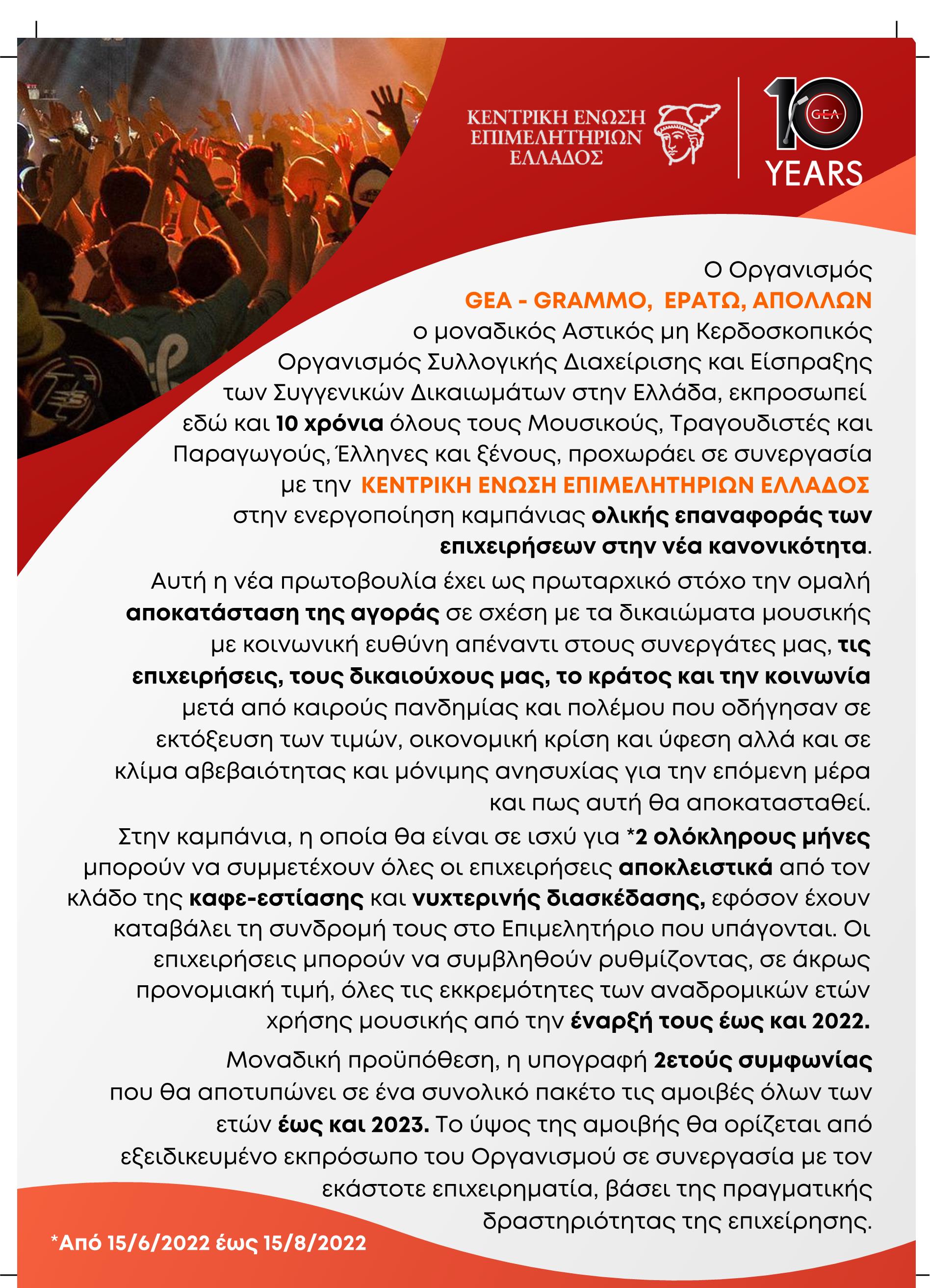 Page2_F5117.jpg