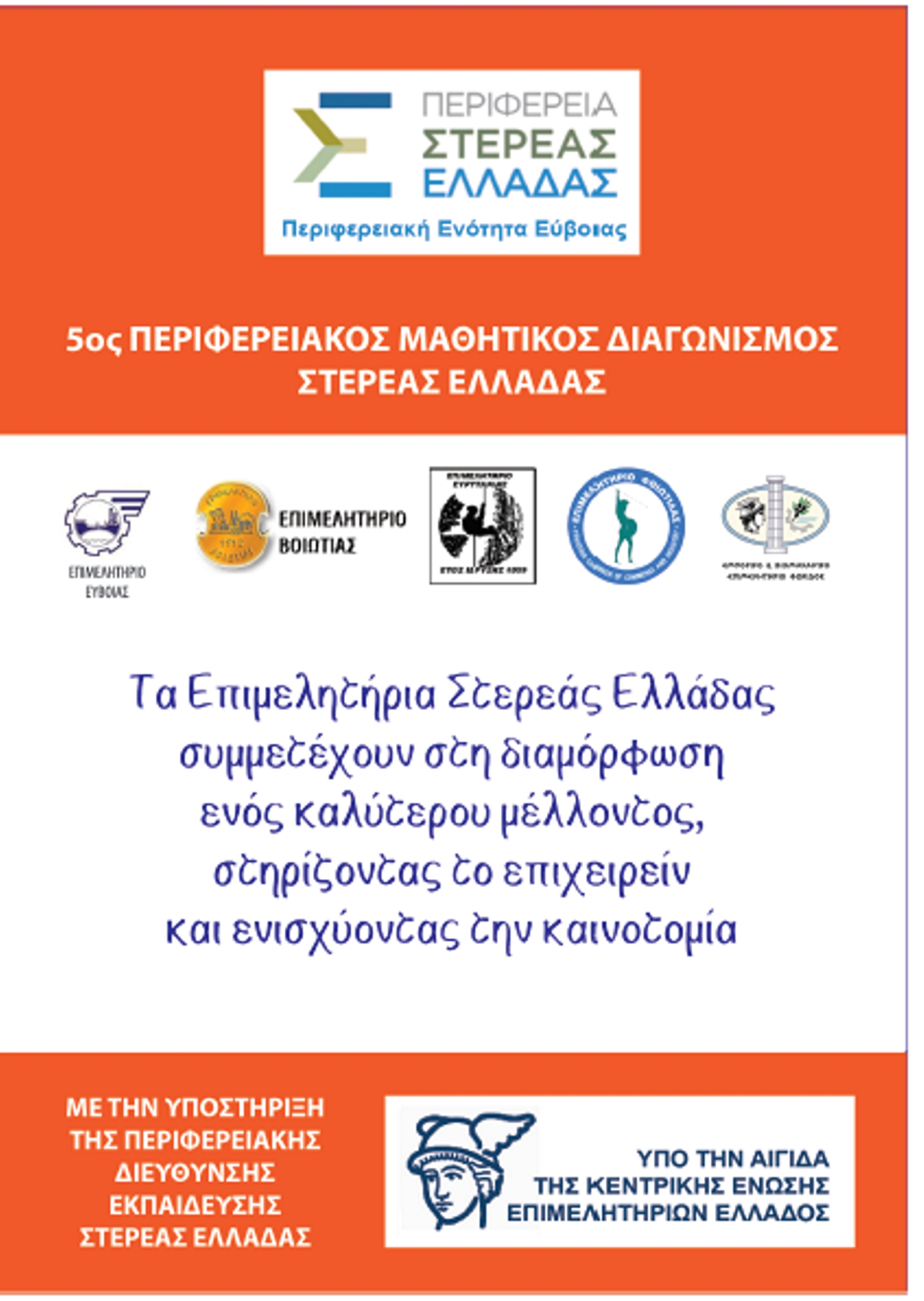 ekd2_F14939.jpg