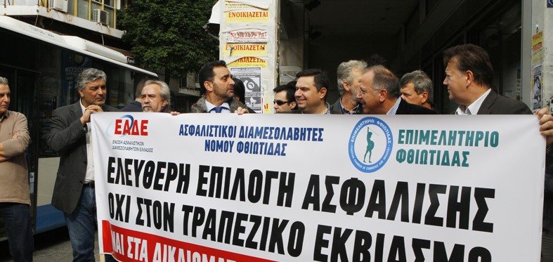 fotoasfalistes__F6496.jpg
