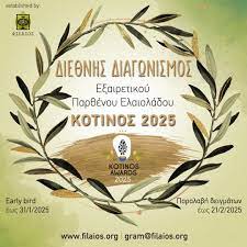 kotinos_F2004098817.jpg