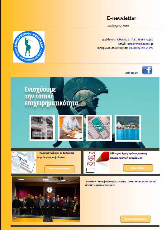 newsletter12_F14784.png