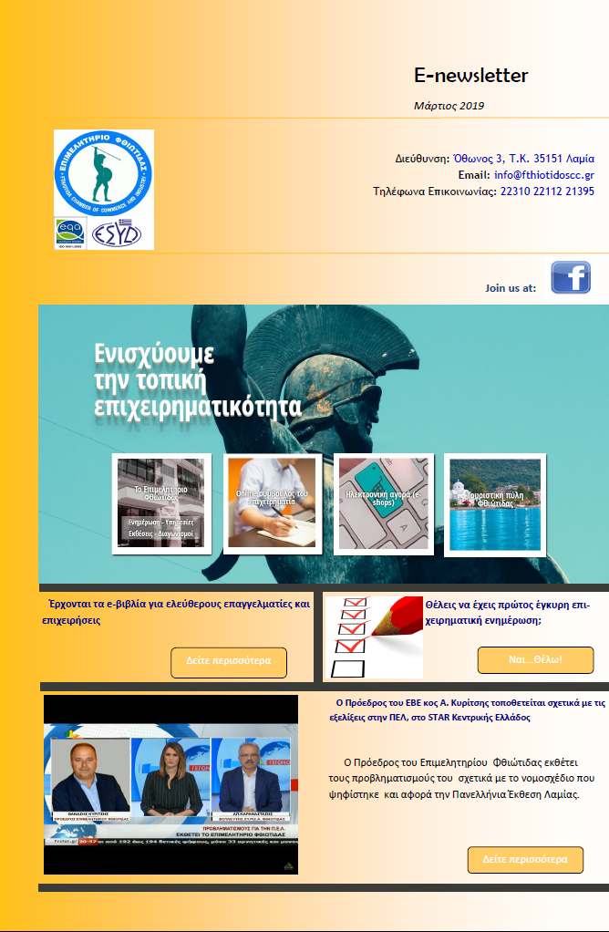 newsletter4-4-2019-2_F27697.jpg