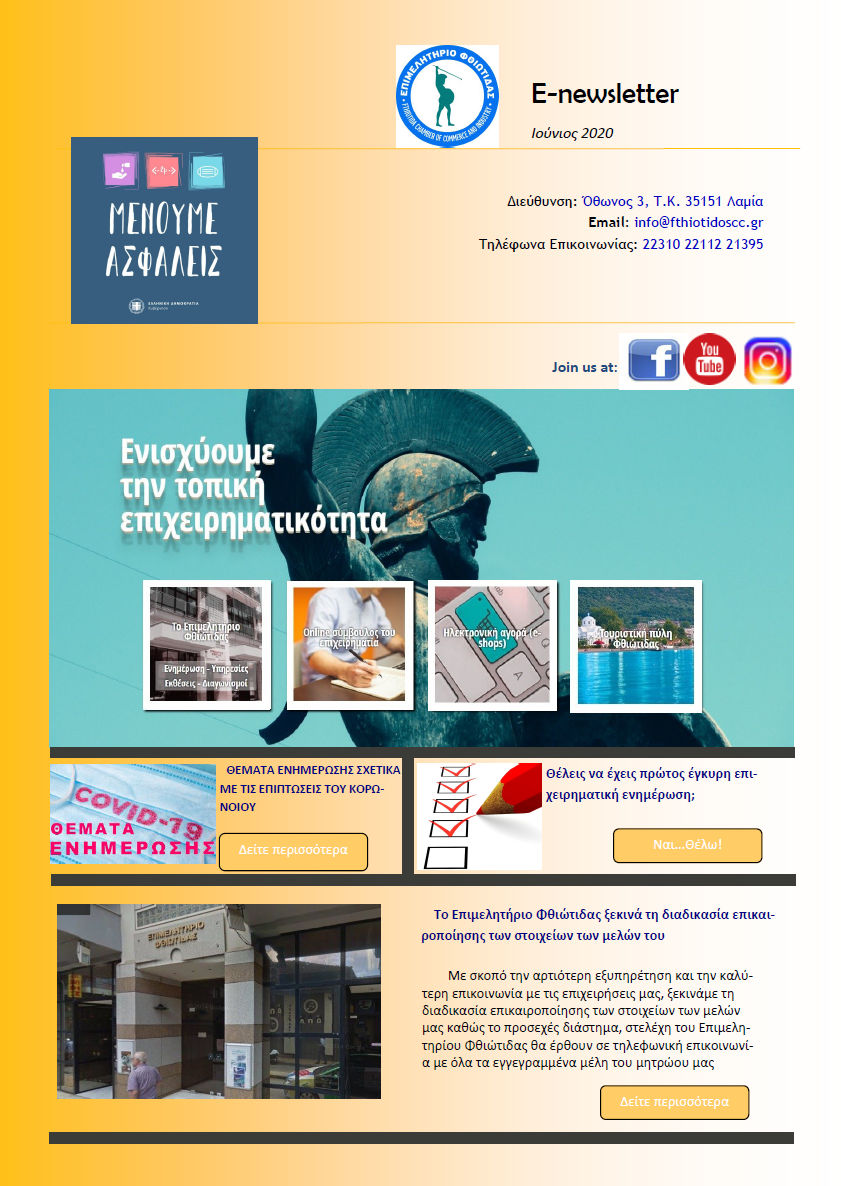 newsletterjune2020_F26282.jpg