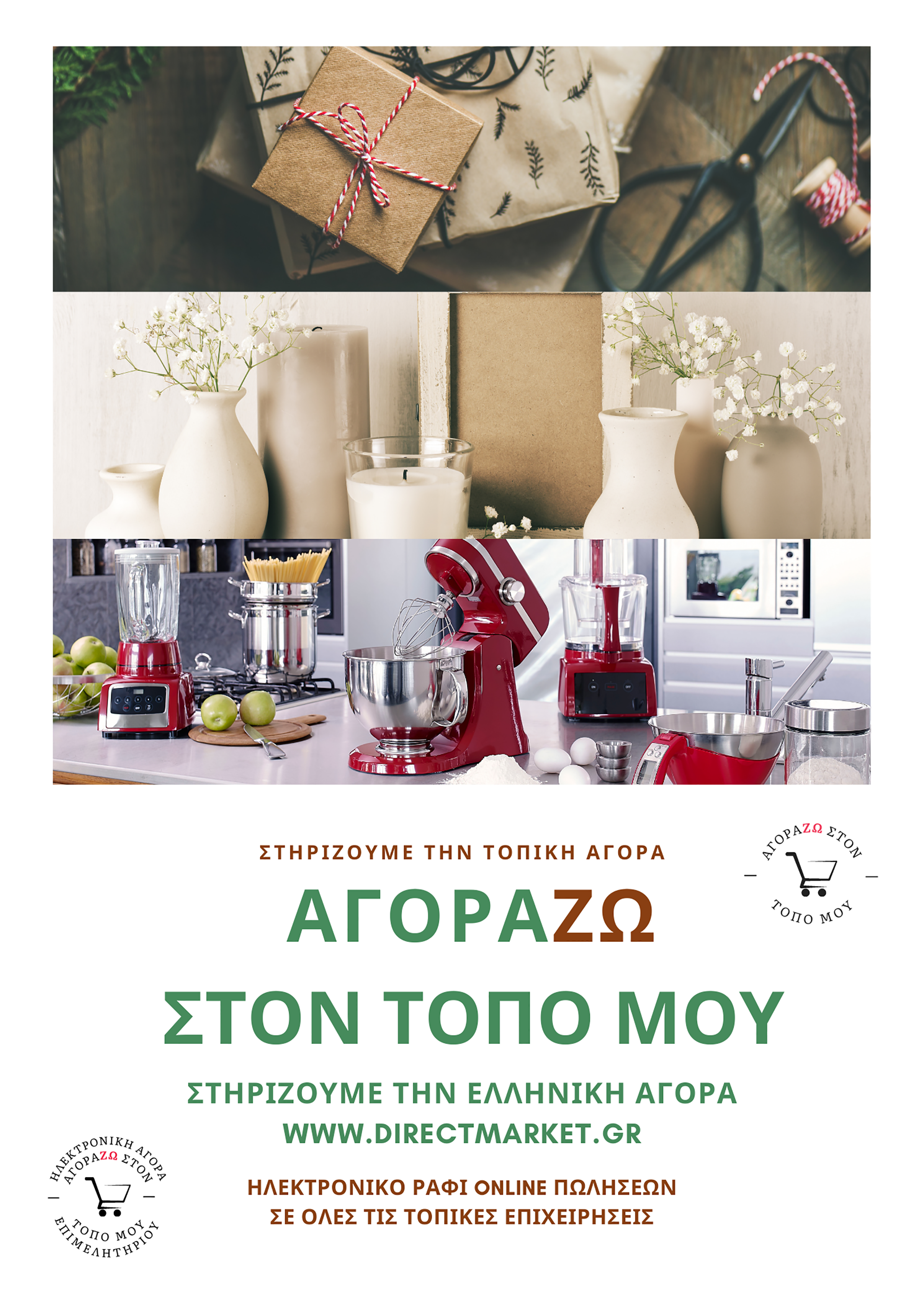 poster4A4_F7229.png