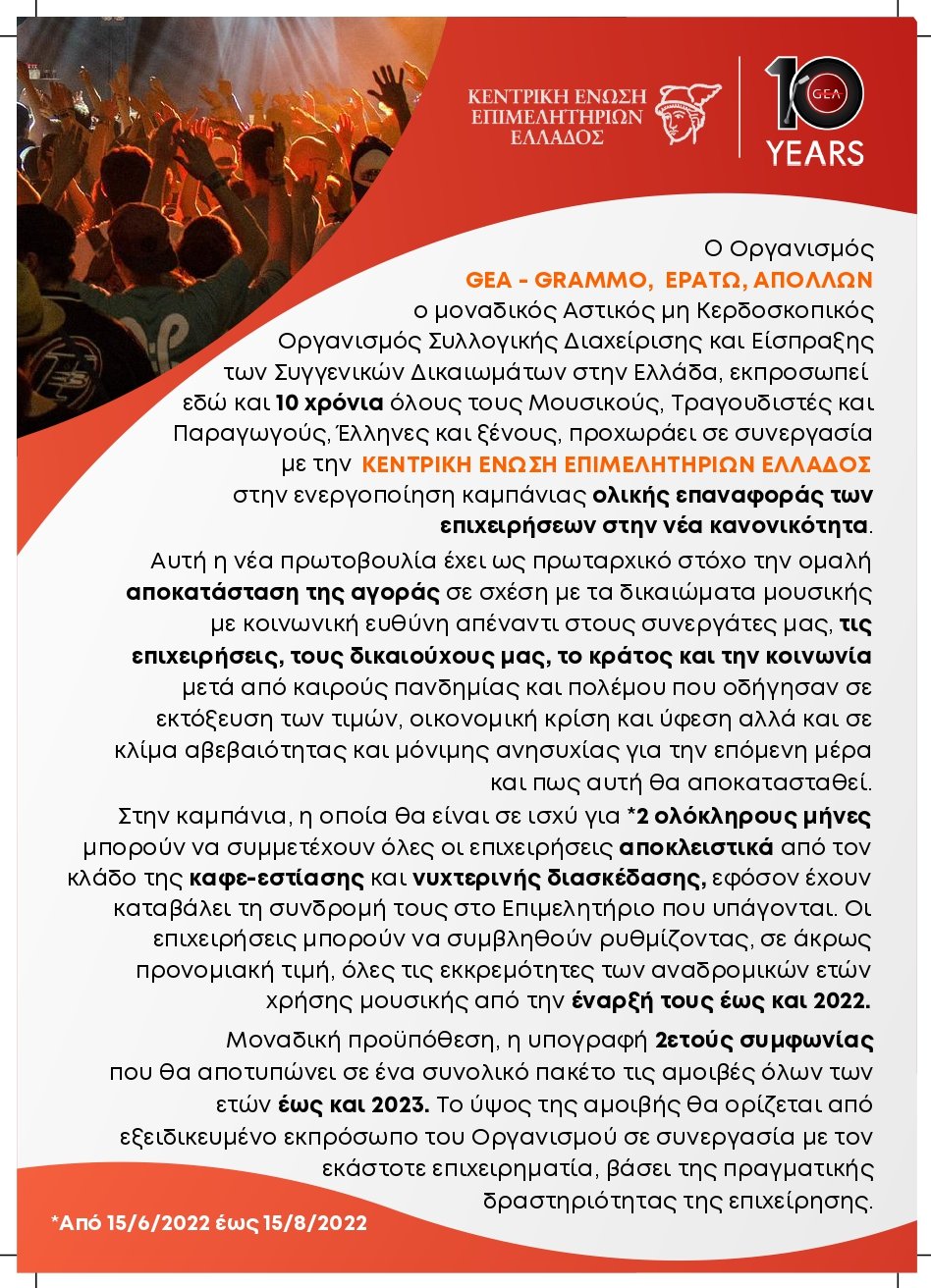 syngenika2_F11023.jpg