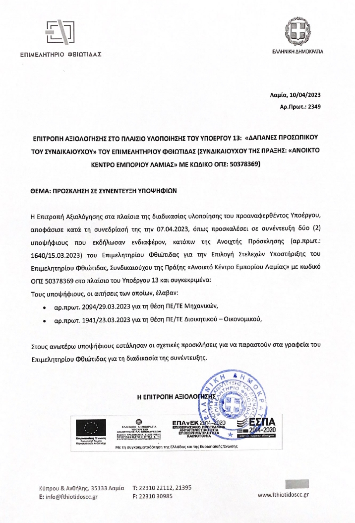z-prosklisiake_F1352173004.jpg