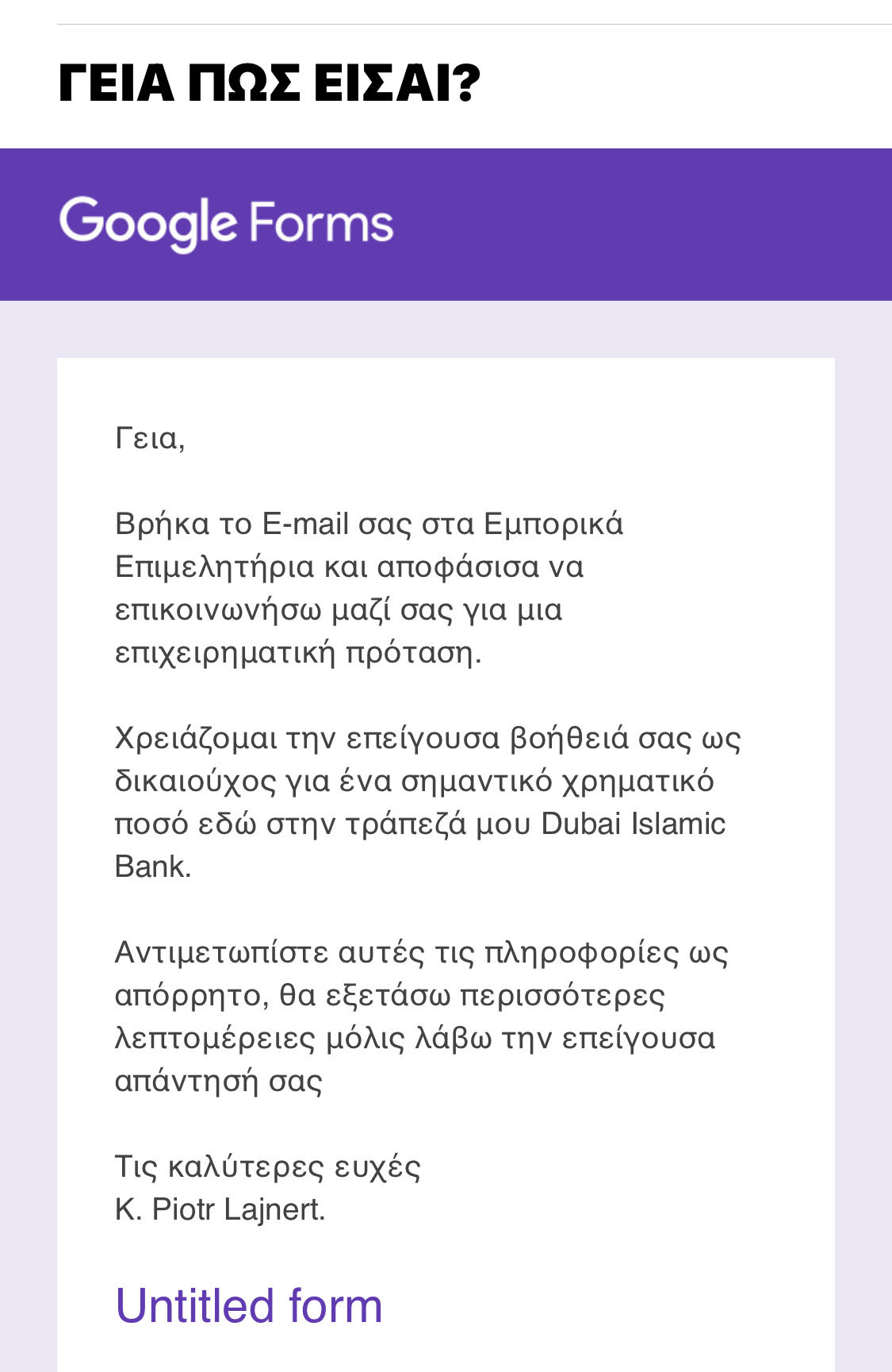 zfraud-mail_F19875.jpg
