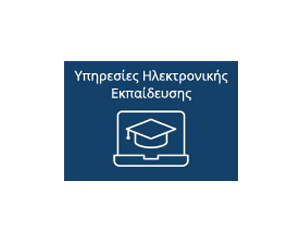 e-Learning
