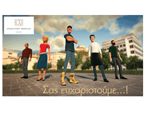 Πάντα Δίπλα σου (Youtube Video)