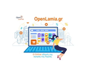 Open Lamia